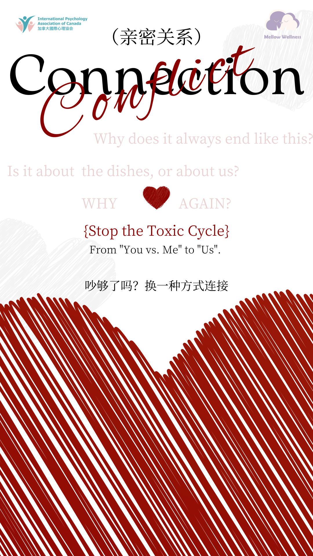Workshop Poster